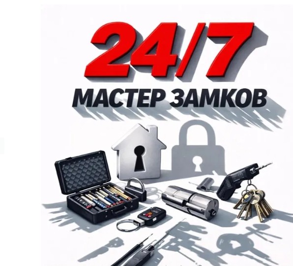 Вскрытие замков в Шатурском районе: почему я открываю двери без повреждений и приезжаю быстрее всех